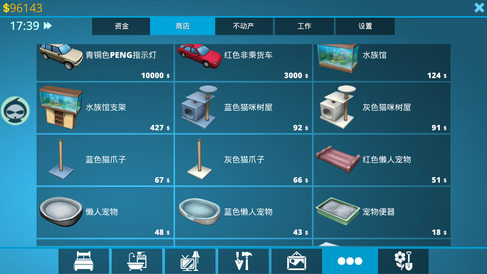 房产达人 中文版 PC电脑单机游戏 免steam 全dlc 送修改器插图